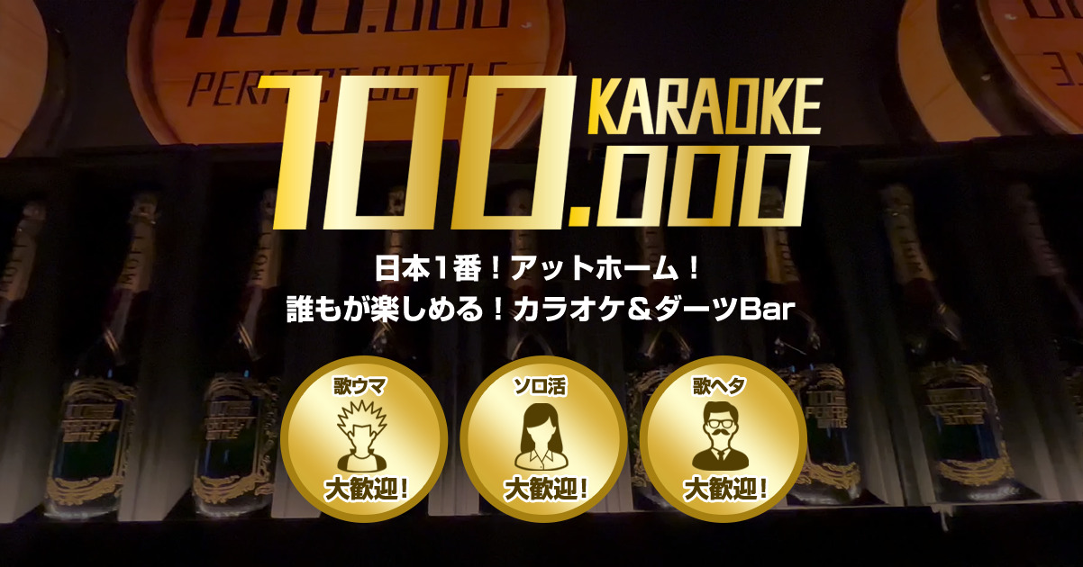 ルパン三世×チャミスルコラボ当選品オリジナルブロンズショットグラス